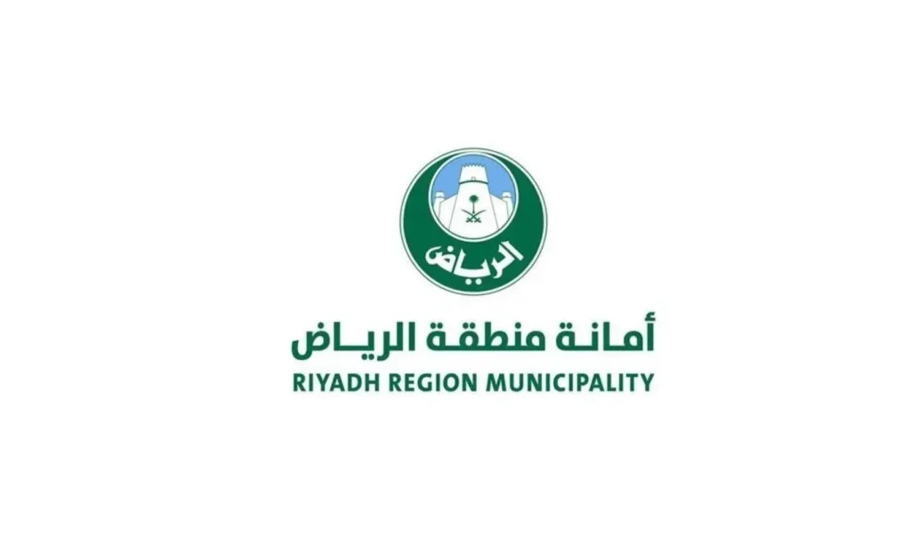 riyadh municipality
